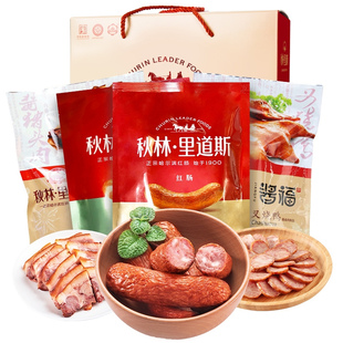秋林里道斯官方旗舰店哈尔滨红肠零食熟食猪头肉节日送礼年货礼盒