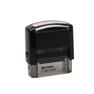 卓达普利印通用回墨印章财务会计银行办公用章现金收付讫正副本印章工厂质检受控文件复印无效印章姓名字定制