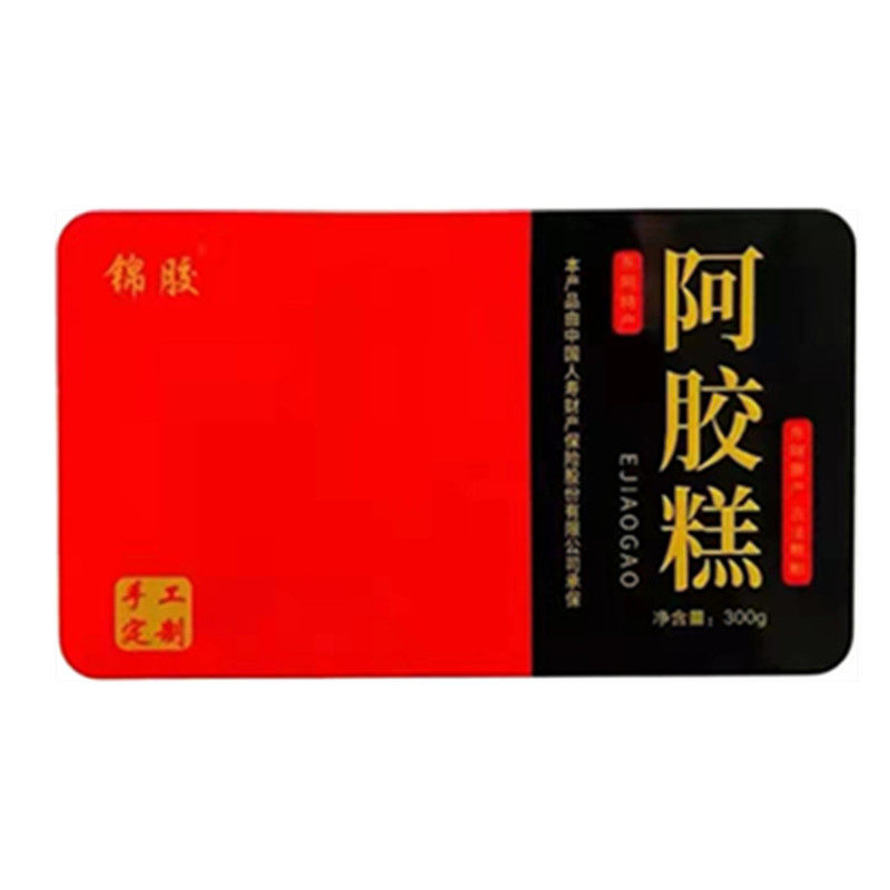 阿胶糕纯驴皮300g锦胶正宗无糖