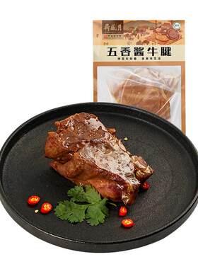 月盛斋五香酱牛腱酱牛肉老字号