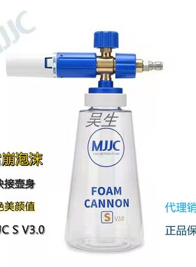 MJJCPA泡沫壶丰富泡沫雪崩蓝白