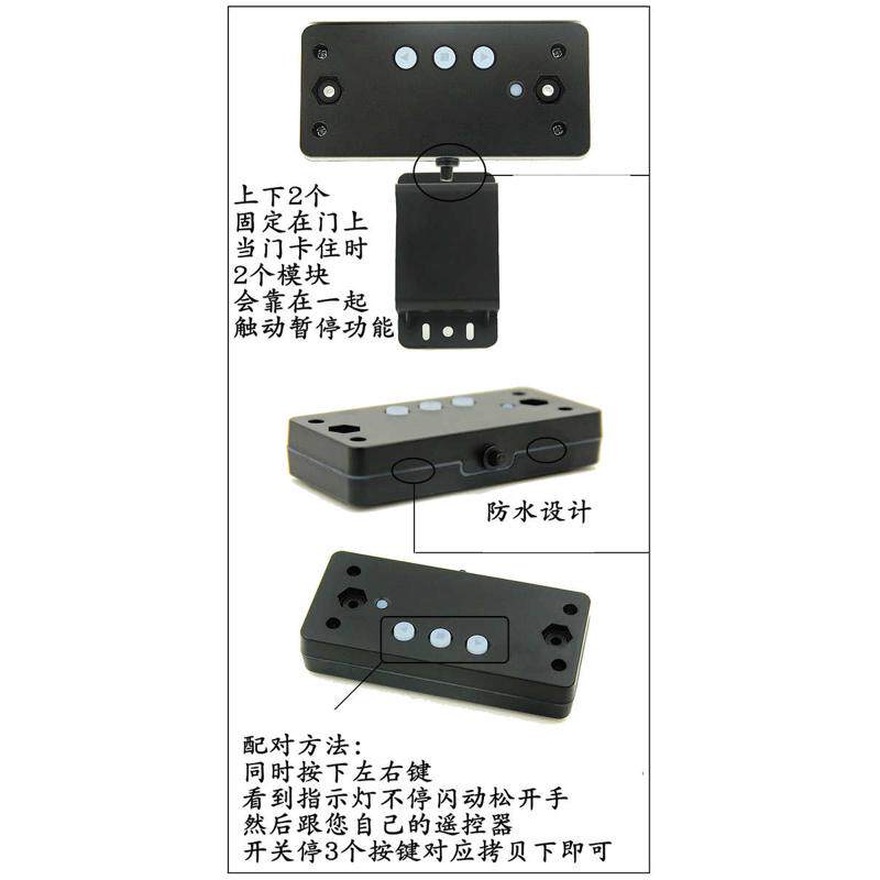 433防水安全遇阻停止器卷门机配件卷闸电机电动卷帘开门缓停开关