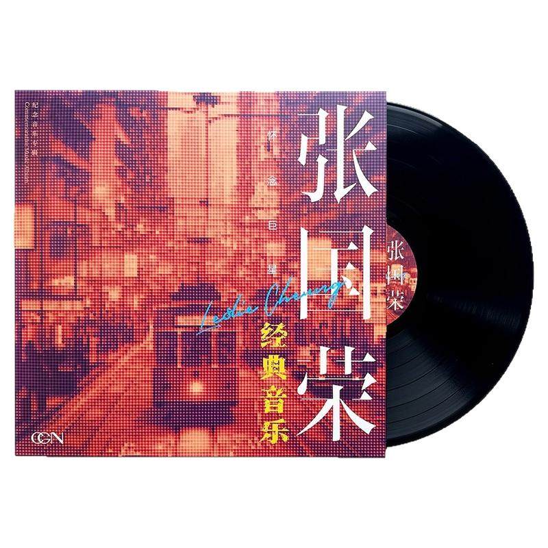 官方正版 怀念巨星张国荣 沉默是金 倩女幽魂 纯音乐版LP黑胶唱片