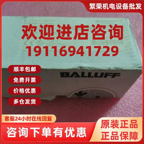 议价全新原装Balluff巴鲁夫 BES021A BES Q40KFU-PAC25E-S04G 现