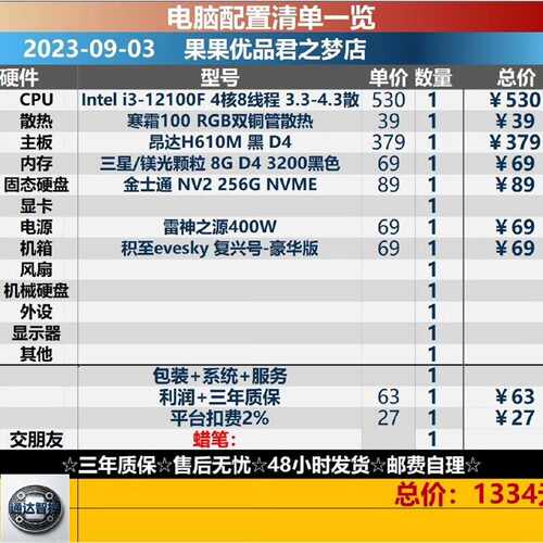 可维修i312100f主机1660Sitxm