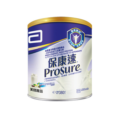 abbott港版保康速380g营养粉雅培