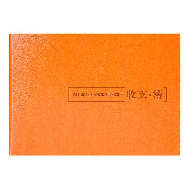 记账本明细账收支簿财务出纳会计办公商用B5横版台账本店铺做生意每日流水现金日记账本收入支出理财笔记本子