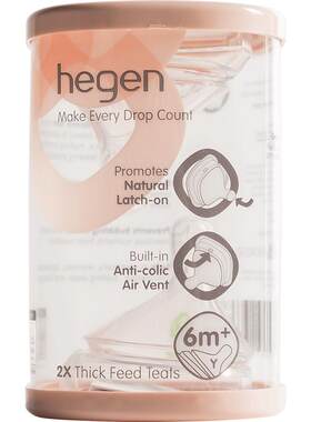 Hegen婴儿宝宝奶瓶奶嘴硅胶超软