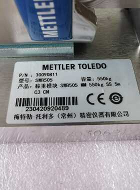 询价-梅特勒托利多SWB505 称重传感器