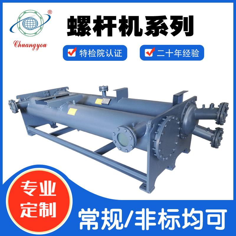 源头厂家水冷螺杆冷水机配套换热器工业100匹列管式蒸发器冷凝器
