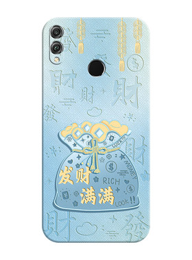 适用华为畅享9plus软壳送挂绳