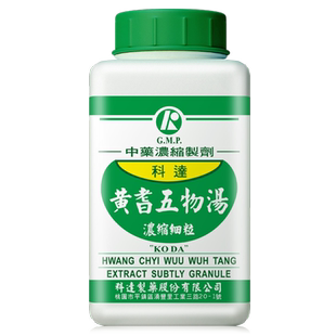 科达制药黄芪五物汤气血不足补气养血疲惫乏力没精神