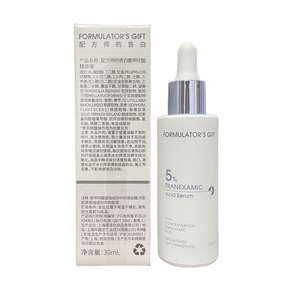 配方师的告白传明酸精华液