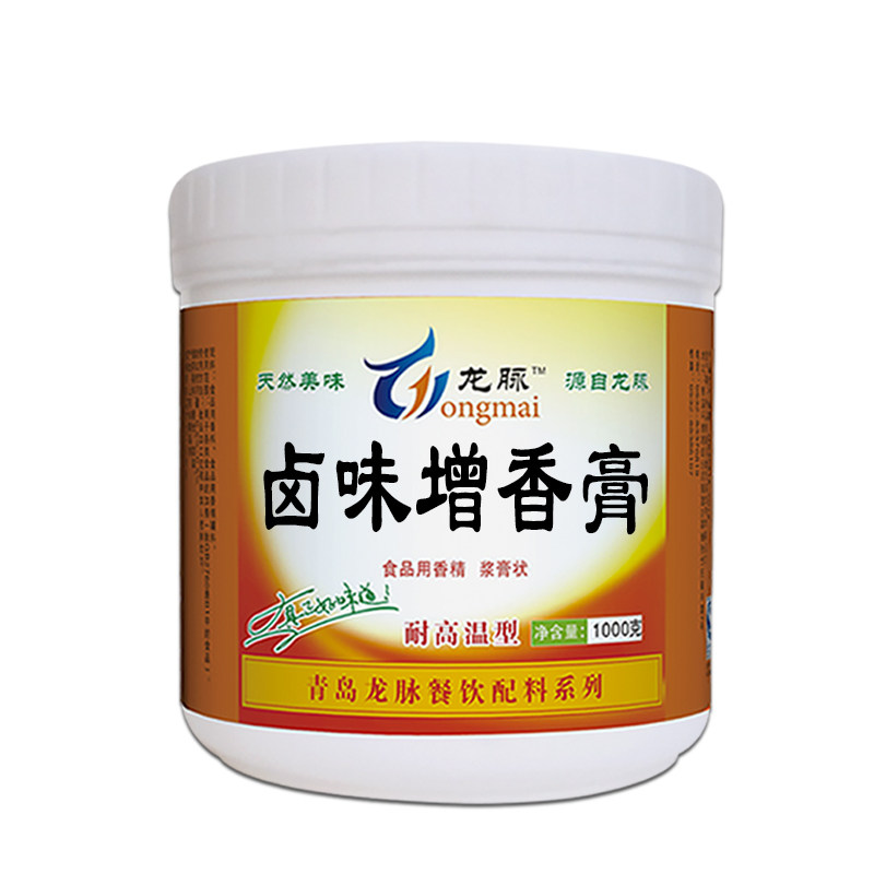 卤味增香膏透骨增香膏卤肉卤菜卤特色/复合食品添加剂