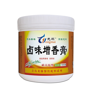 卤味增香膏透骨增香膏卤肉卤菜卤水鸭脖猪蹄增香卤味浓香正品商用