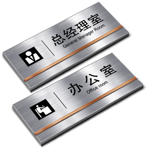 不锈钢生产车间标识牌工厂仓库库房提示牌高档办公室门牌定制部门科室牌标示请勿吸烟温馨指示标志牌创意订制