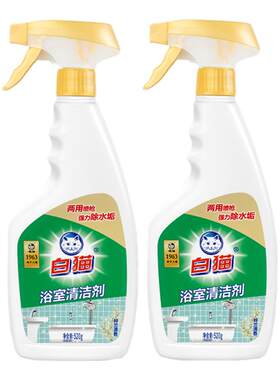 白猫浴室清洁剂520g不伤瓷釉