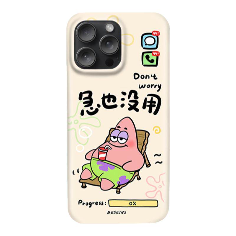 Meskins适用苹果17手机壳iphone17promax套16pro新款手感壳保护套15的全包镜头air防摔Mags