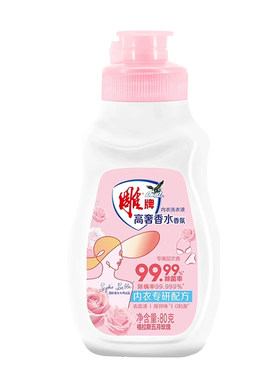 除菌有氧洗衣80g雕牌旅行装