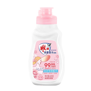 雕牌除菌有氧洗衣液80g便携装旅行装宿舍宾馆出差一次性小瓶装