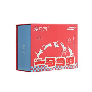 【新年礼盒】爱立方一马当鲜礼盒爆毛兔小鲜砖主食冻干主食餐盒