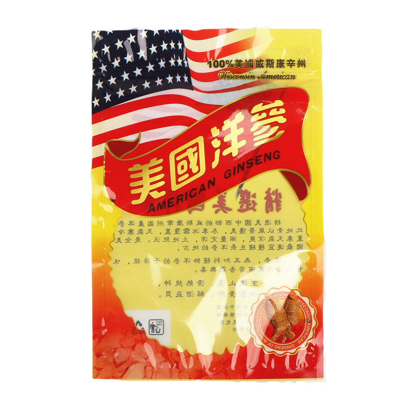（精选）美国西洋参花旗参自封袋药材通用拉链自封口塑料包装袋子