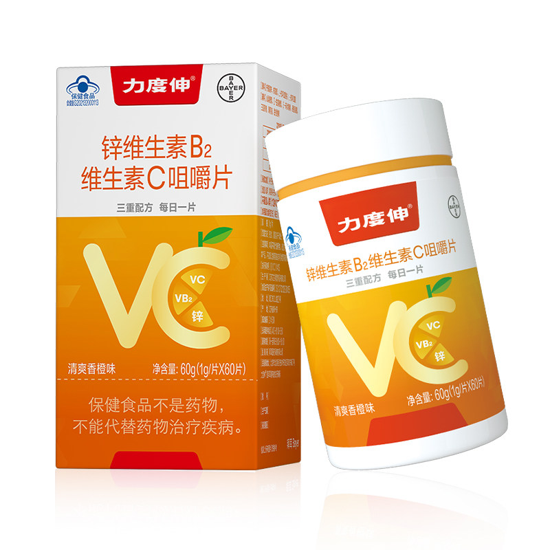 补锌VBVC力度伸维生素C维生素B