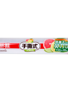 美丽雅保鲜膜家用pe点断免刀手