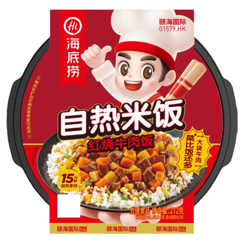 海底捞自热米饭红烧肉咖喱煲仔饭