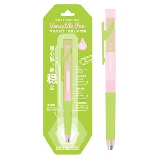 三年二班×笔方说 低重心自动铅笔小学生专用写字笔高颜值新款铅笔撞色绘画笔0.5mm不断芯通用笔芯铅笔橡皮