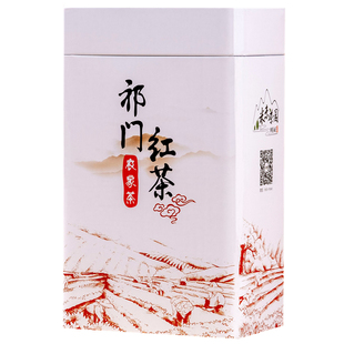 安徽祁门红茶特级浓香型祁红金针核心产区新茶春茶红茶叶200g罐装