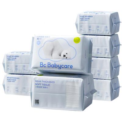 babycare小熊婴儿宝宝专用绵柔巾