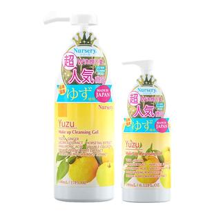 娜斯丽柚子卸妆乳啫喱洁面乳洗面奶女深层清洁卸妆油卸妆水卸妆膏