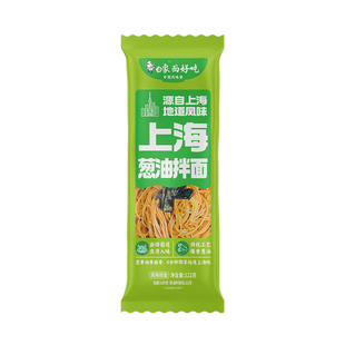 白象上海葱油拌面面条面食方便速食自煮充饥夜宵食品挂面龙须面