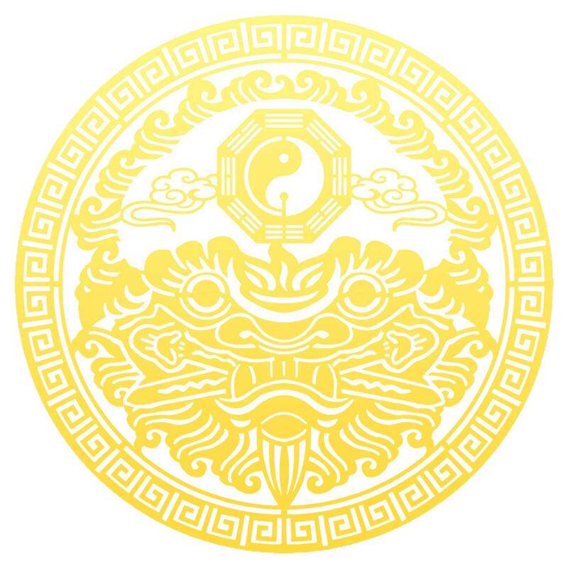 道家狮咬剑贴纸兽头吉祥贴