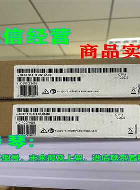 议价1P 6ES7513-1FL02-0AB0/01西门子1513F-1 PN 6ES7 513-1FL02-
