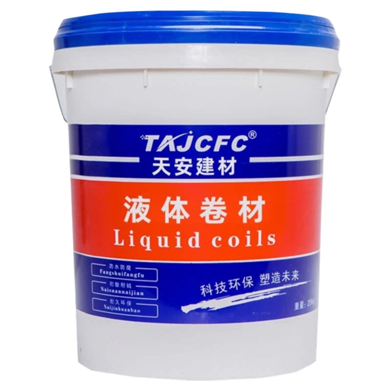 雨虹防水材料屋顶外用防水胶补漏外墙楼顶屋顶房顶漏水渗水裂缝防