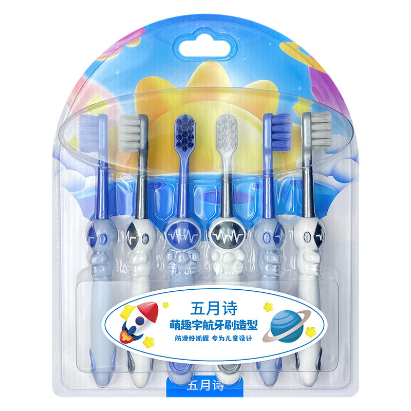 儿童专用防滑牙刷4-12岁抗菌超软细毛护龈6支装蓝色粉色宇航员