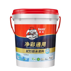 德高防水涂料K11厨卫防水补漏胶抗裂砂浆卫生间室内刚性柔性浆料