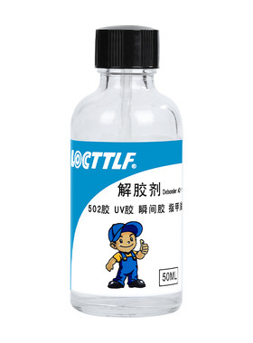 乐秦502解胶剂快速溶解高效去除
