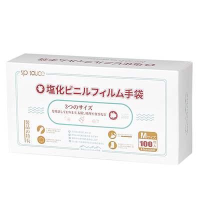 一次性手套食品级加厚厨房烘培用