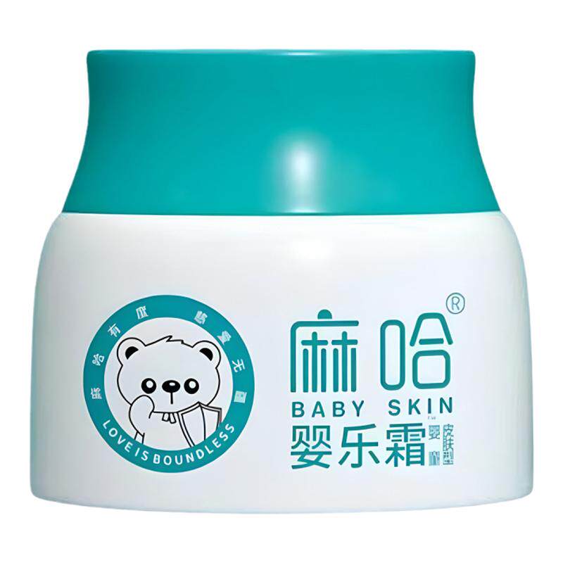 麻哈品牌店+官方店婴乐霜抑菌膏