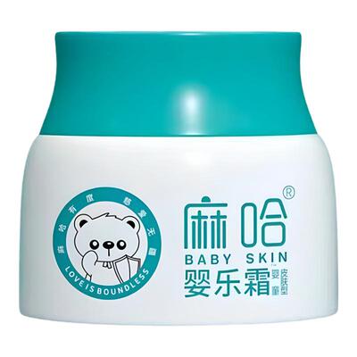麻哈品牌店+官方店婴乐霜抑菌膏
