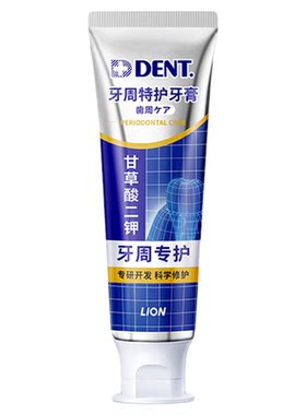 【檀健次同款】狮王牙周特护牙膏