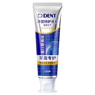 【口腔大会推荐】LION狮王Dent Health牙周特护牙膏防龋齿