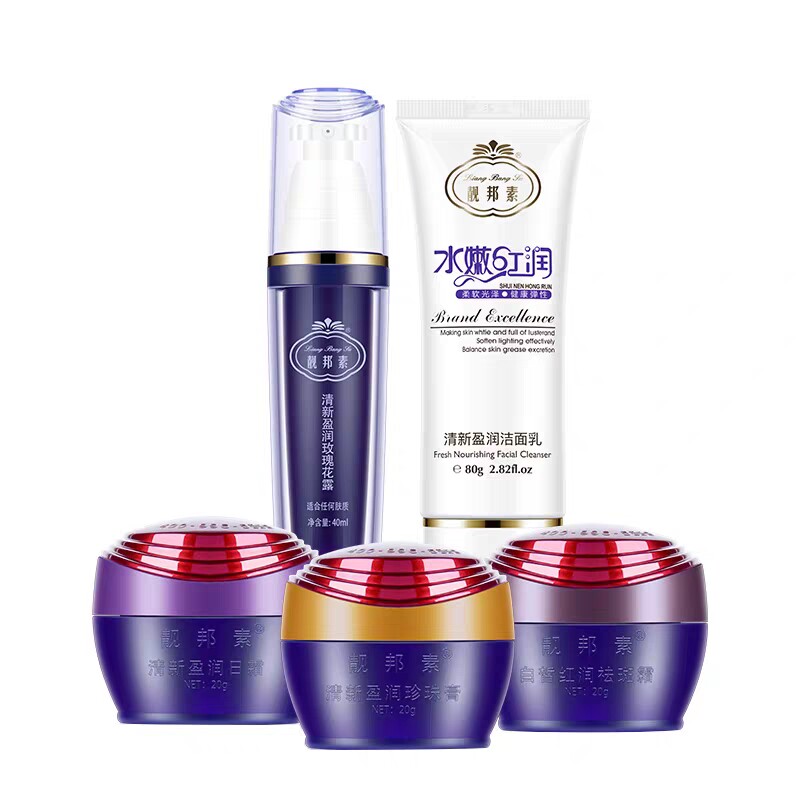 靓邦素白里透红早晚霜3+2套装