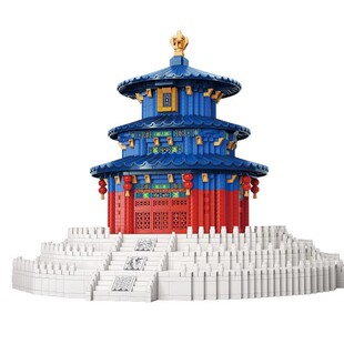 故宫天坛祈年殿榫卯结构积木3d立体拼图建筑模型男孩益智拼装玩具