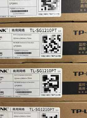 议价TP-LINK交换机TL-SG1210PT 品多型号全价优问客服