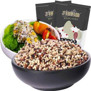 藜麦三色混合藜麦米红白黑青海黎麦米五谷杂粮粗粮500g