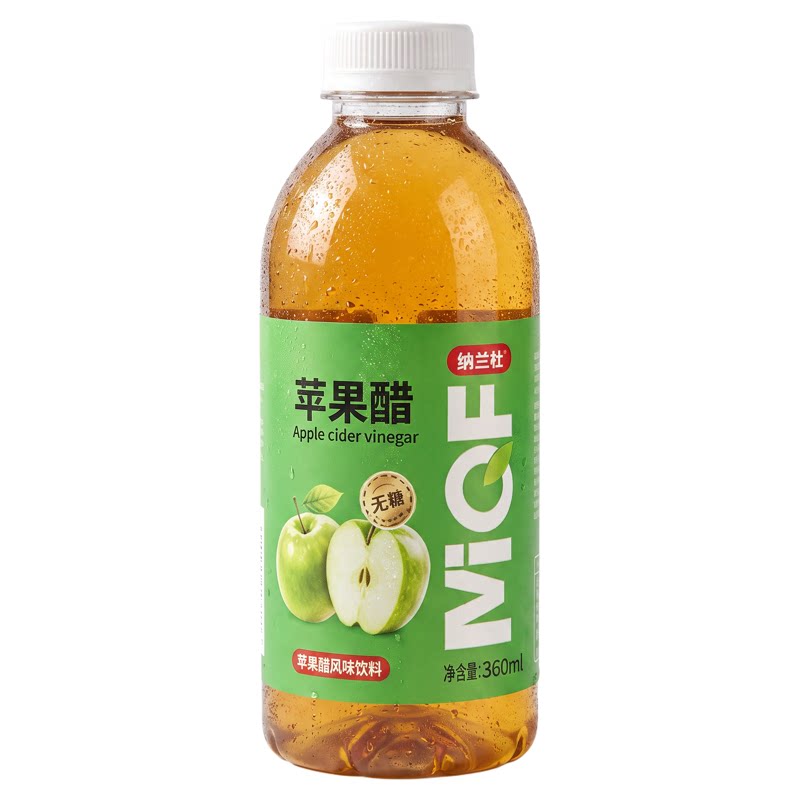 苹果醋360ml*24瓶整箱果味饮料0糖清爽开胃解腻解渴便携装特价批